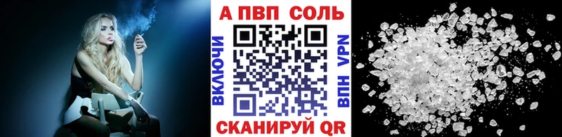 Alpha PVP VHQ  Купить  Кашира 