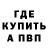 КЕТАМИН VHQ Felicette
