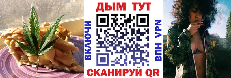 Купить где  Кашира  Canna-Cookies конопля 