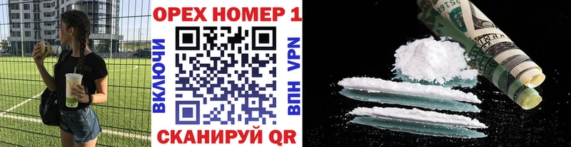 Купить где  Кашира  Cocaine Боливия 