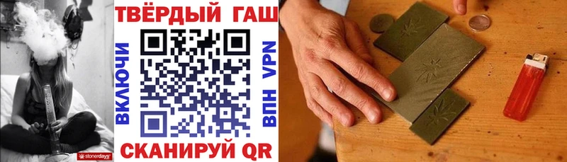 Купить где  Кашира  ГАШИШ хэш 