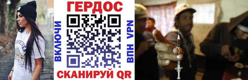 Героин афганец  Купить где  Кашира 