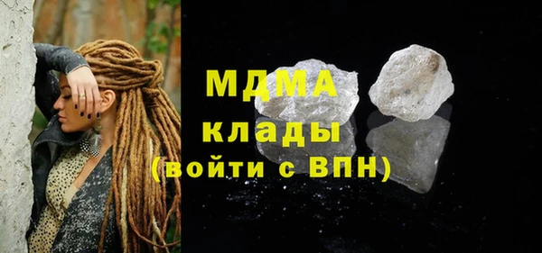 амфетамин Вязники