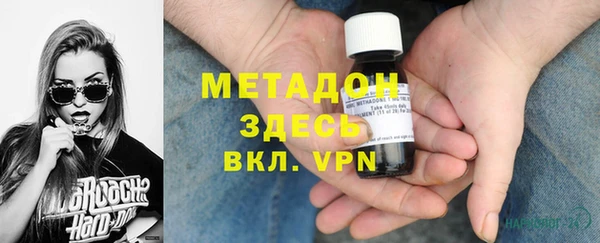 амфетамин Вязники