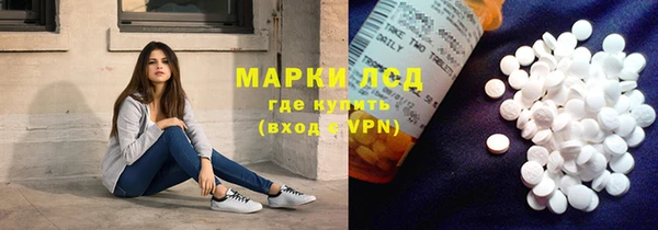 амфетамин Вязники