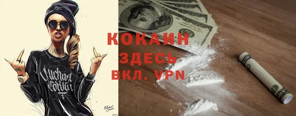 амфетамин Вязники