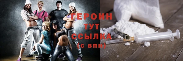 амфетамин Вязники