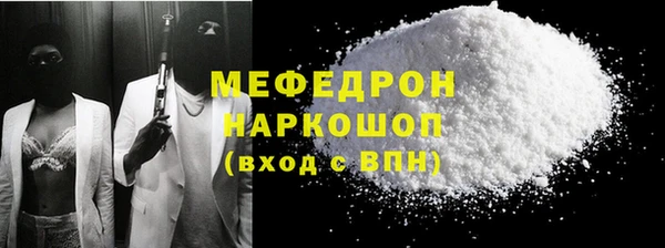 spice Вязьма