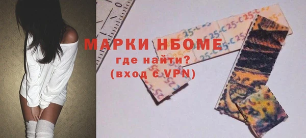 spice Вязьма