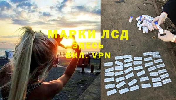 амфетамин Вязники