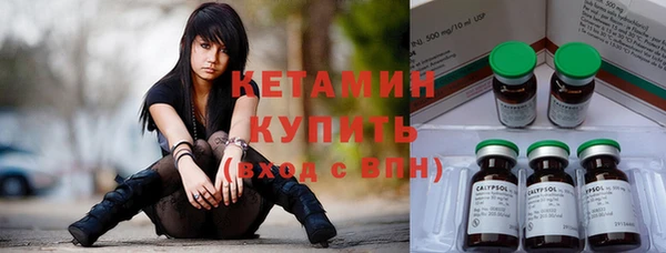 герыч Вяземский