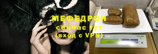 герыч Вяземский
