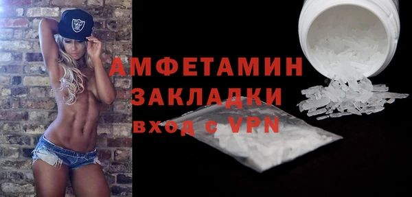 герыч Вяземский