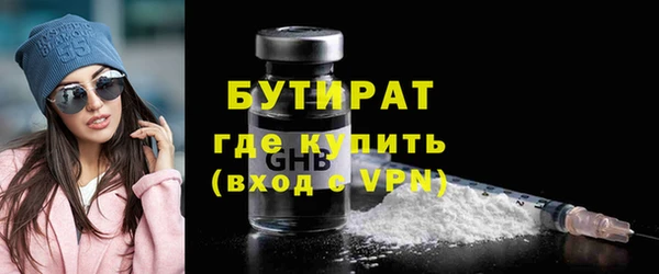 герыч Вяземский