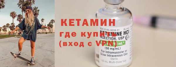 герыч Вяземский