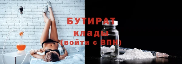 амфетамин Вязники