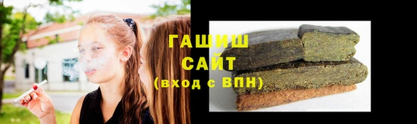 герыч Вяземский