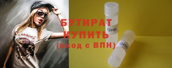 амфетамин Вязники