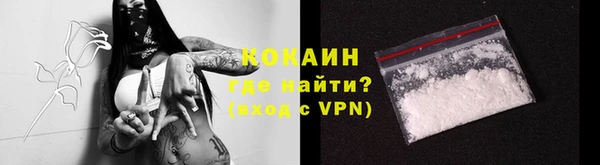 амфетамин Вязники