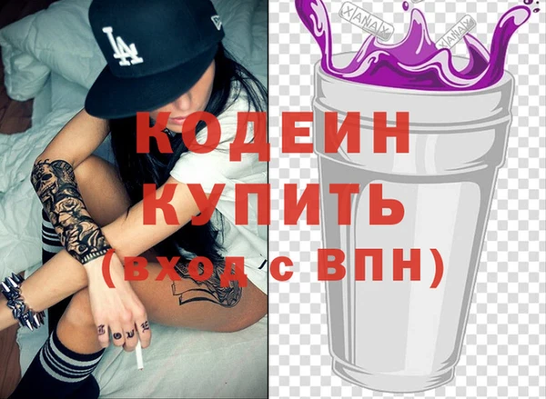 spice Вязьма