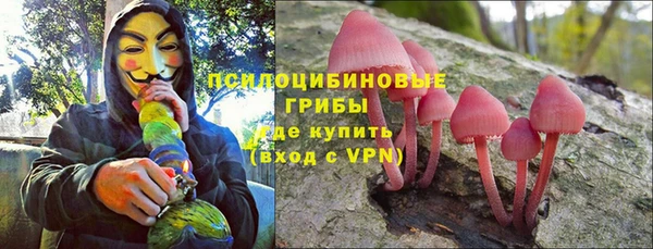 амфетамин Вязники