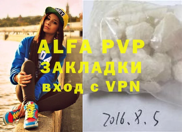 герыч Вяземский