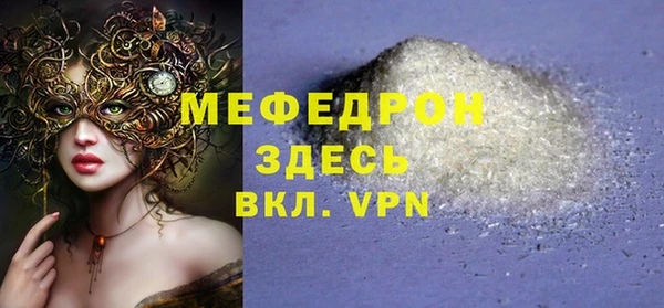 spice Вязьма