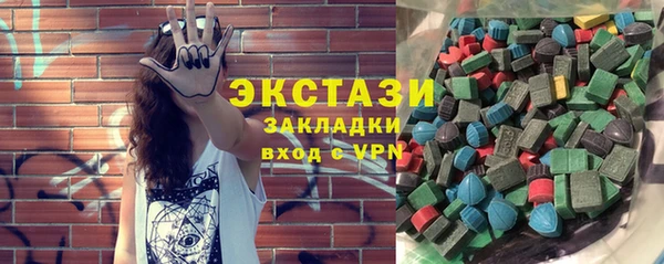 амфетамин Вязники
