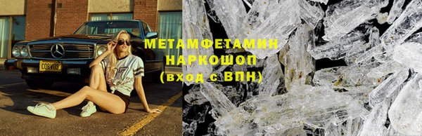 герыч Вяземский