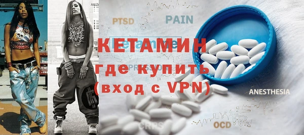 spice Вязьма