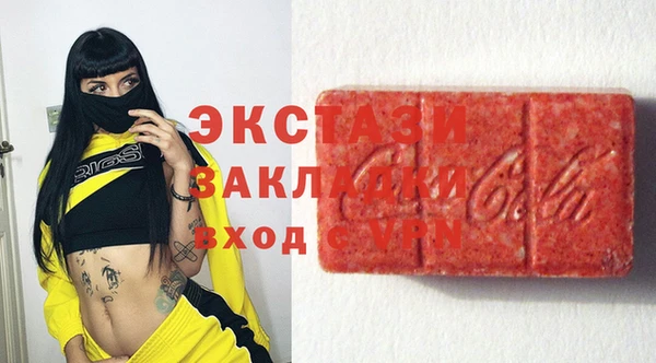 амфетамин Вязники