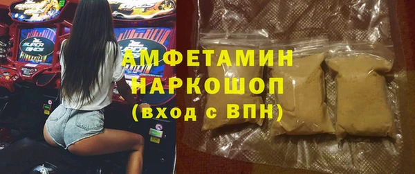 амфетамин Вязники