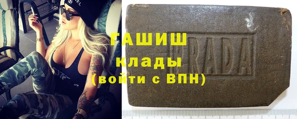 амфетамин Вязники