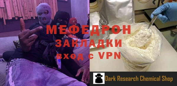 герыч Вяземский