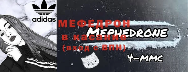 амфетамин Вязники