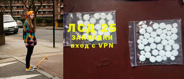 герыч Вяземский