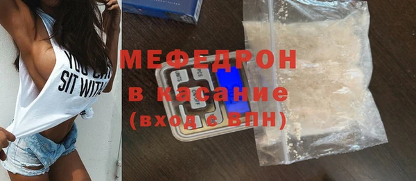 герыч Вяземский