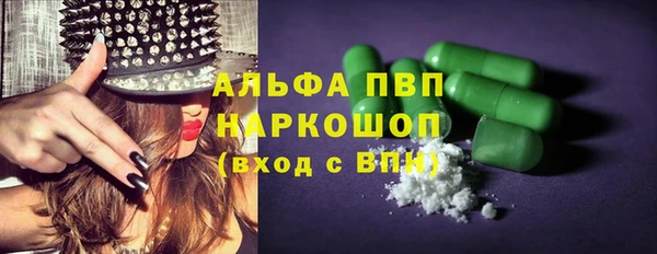 амфетамин Вязники