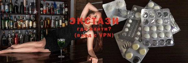 амфетамин Вязники