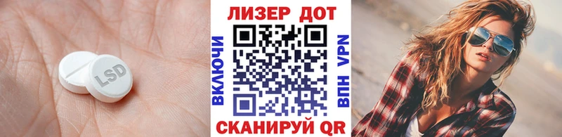 ЛСД экстази кислота  Купить где  Кашира 