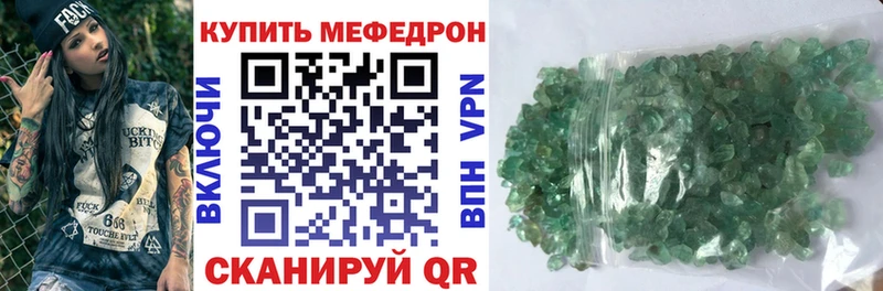 Купить закладки  Кашира  Мефедрон мяу мяу 