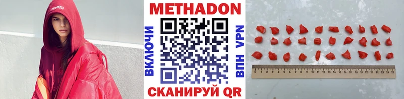 Купить закладки  Кашира  МЕТАДОН кристалл 