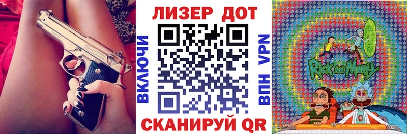 Марки N-bome 1,8мг  Купить где  Кашира 