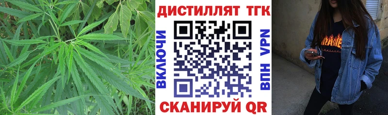 Дистиллят ТГК вейп  Купить где  Кашира 